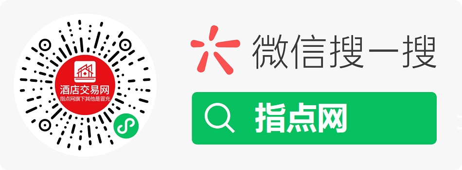 uploads/0725/1753427757197857403.jpg 酒店交易网搜索指点网jpg.jpg