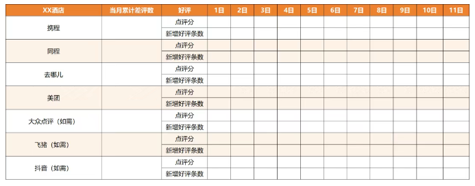 uploads/0630/175125035348491275.png image.png