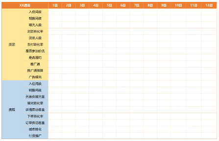 uploads/0630/1751250335211893050.png image.png