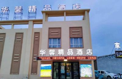 伊犁酒店转让 202526期｜酒店转让平台