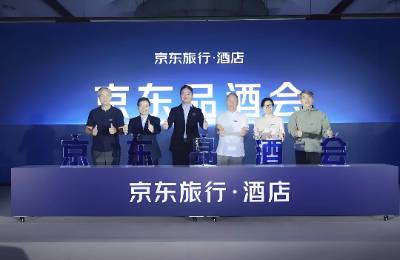 京东将公布全新酒店计划，意欲何为