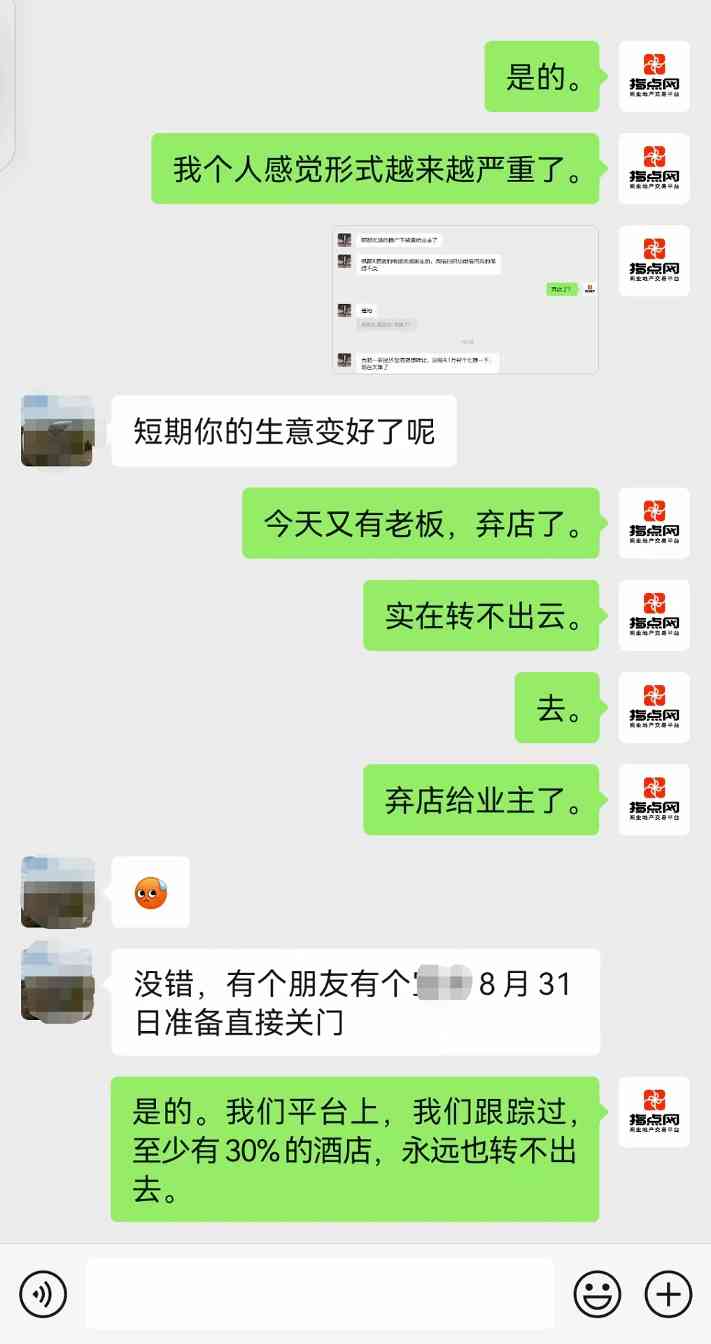 uploads/0825/1756110625122370808.jpg 长沙.jpg