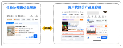 uploads/0815/175522183820672107.png image.png