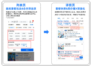 uploads/0815/1755221846179536169.png image.png