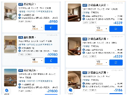 uploads/0813/175504993683506821.png image.png