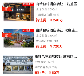 uploads/0806/175445101347780915.png 1.png