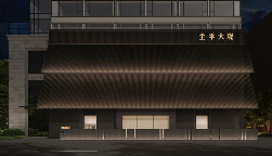 uploads/1103/176216256839372781.png image.png