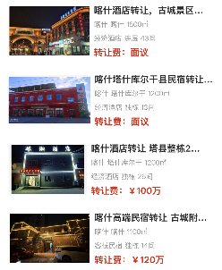 uploads/1023/17611908761299768.png 2.png