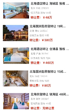 uploads/1009/175997784091158927.png 2.png