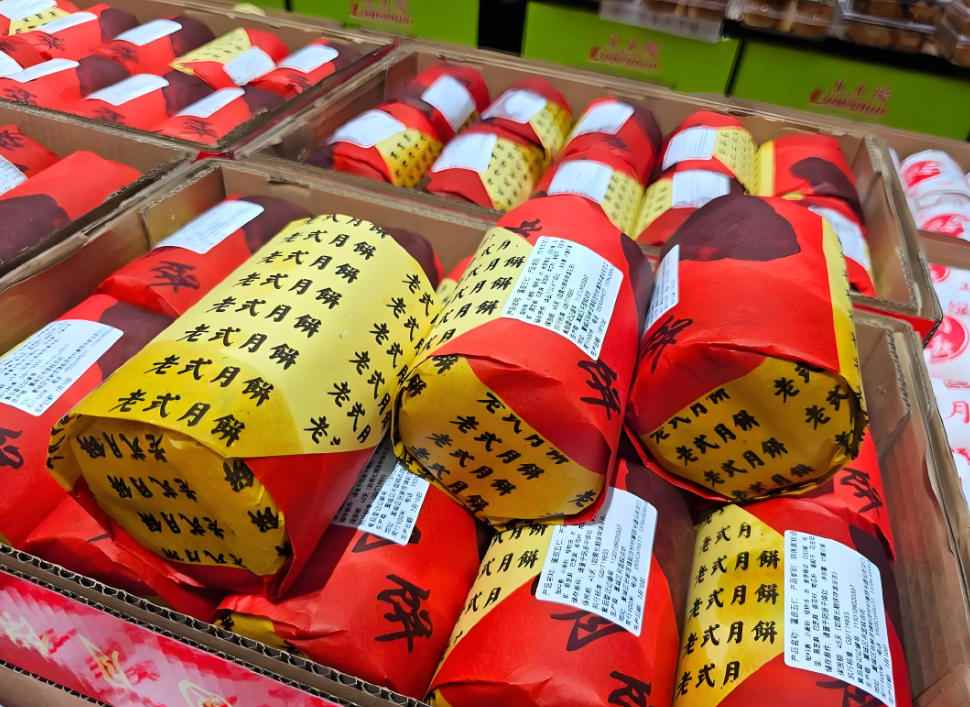 uploads/0930/1759217343149725865.jpg 4.jpg