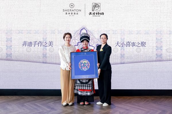 喜来登酒店及度假村焕新大中华区2025年度 “会聚喜来登”品牌体验.jpg