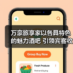 万豪旅享家以各具特色的魅力酒吧 引领宾客收获夏日松弛感(图2) 万豪旅享家以各具特色的魅力酒吧 引领宾客收获夏日松弛感(图2)