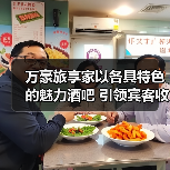 万豪旅享家以各具特色的魅力酒吧 引领宾客收获夏日松弛感(图4) 万豪旅享家以各具特色的魅力酒吧 引领宾客收获夏日松弛感(图4)