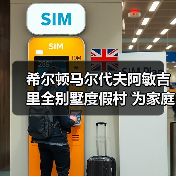 希尔顿马尔代夫阿敏吉里全别墅度假村 为家庭打造活力四射的“归家”体验(图1) 希尔顿马尔代夫阿敏吉里全别墅度假村 为家庭打造活力四射的“归家”体验(图1)
