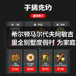 希尔顿马尔代夫阿敏吉里全别墅度假村 为家庭打造活力四射的“归家”体验(图4) 希尔顿马尔代夫阿敏吉里全别墅度假村 为家庭打造活力四射的“归家”体验(图4)