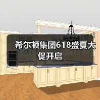 希尔顿集团618盛夏大促开启(图4) 希尔顿集团618盛夏大促开启(图4)