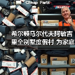 希尔顿马尔代夫阿敏吉里全别墅度假村 为家庭打造活力四射的“归家”体验(图2) 希尔顿马尔代夫阿敏吉里全别墅度假村 为家庭打造活力四射的“归家”体验(图2)