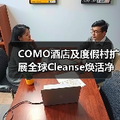 COMO酒店及度假村扩展全球Cleanse焕活净化项目 助力宾客以平衡与活力开启2026年(图2) COMO酒店及度假村扩展全球Cleanse焕活净化项目 助力宾客以平衡与活力开启2026年(图2)