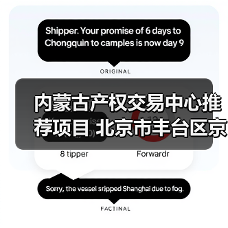 内蒙古产权交易中心推荐项目 北京市丰台区京蒙大厦部分优质区域出租(图1) 内蒙古产权交易中心推荐项目 北京市丰台区京蒙大厦部分优质区域出租(图1)