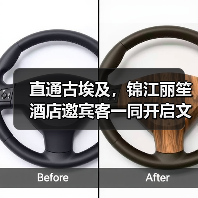 直通古埃及,锦江丽笙酒店邀宾客一同开启文明探秘之旅(图4) 直通古埃及,锦江丽笙酒店邀宾客一同开启文明探秘之旅(图4)