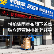 悦榕集团宣布旗下首家独立运营悦榕维养轩亮相墨西哥瓜达卢佩山谷(图3) 悦榕集团宣布旗下首家独立运营悦榕维养轩亮相墨西哥瓜达卢佩山谷(图3)