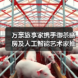 万豪旅享家携手御茶膳房及人工智能艺术家推出定制款中秋礼盒(图3) 万豪旅享家携手御茶膳房及人工智能艺术家推出定制款中秋礼盒(图3)