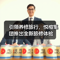 引领养修旅行,悦榕集团推出全新旅修体验(图4) 引领养修旅行,悦榕集团推出全新旅修体验(图4)