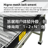 旅居用户体验升级,创维商用”1+2+N”强势亮相上海国际酒店及商业空间博览会(图4) 旅居用户体验升级,创维商用”1+2+N”强势亮相上海国际酒店及商业空间博览会(图4)