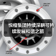 悦榕集团持续深耕可持续发展和谐之旅(图1) 悦榕集团持续深耕可持续发展和谐之旅(图1)