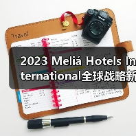 2023 Meliá Hotels International全球战略新闻发布会圆满成功(图1) 2023 Meliá Hotels International全球战略新闻发布会圆满成功(图1)