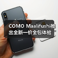 COMO Maalifushi推出全新一价全包体验“Simply COMO” 和精彩的春节活动(图3) COMO Maalifushi推出全新一价全包体验“Simply COMO” 和精彩的春节活动(图3)