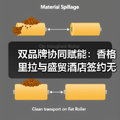 双品牌协同赋能：香格里拉与盛贸酒店签约无锡高新区，重塑高端商务会奖体验（图4）