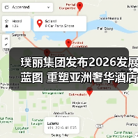 璞丽集团发布2026发展蓝图 重塑亚洲奢华酒店新典范（图3）
