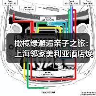 橄榄绿邂逅亲子之旅：上海邻家美利亚酒店焕新客房设计亮点解析（图4）