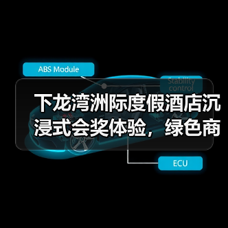 下龙湾洲际度假酒店沉浸式会奖体验，绿色商务新标杆（图3）