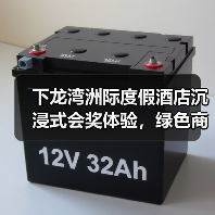 下龙湾洲际度假酒店沉浸式会奖体验，绿色商务新标杆（图2）