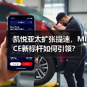 凯悦亚太扩张提速,MICE新标杆如何引领?(图2) 凯悦亚太扩张提速,MICE新标杆如何引领?(图2)