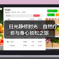 日光静修时光:自然疗愈与身心放松之旅(图4) 日光静修时光:自然疗愈与身心放松之旅(图4)
