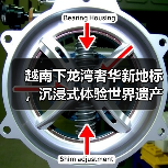 越南下龙湾奢华新地标，沉浸式体验世界遗产之旅（图1）