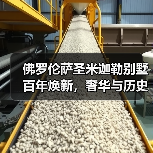 佛罗伦萨圣米迦勒别墅百年焕新，奢华与历史的完美交融（图2）