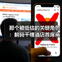 那个被低估的关键角色：解码千禧酒店首席商务官（图4）