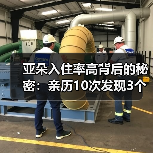 亚朵入住率高背后的秘密:亲历10次发现3个反常细节(图1) 亚朵入住率高背后的秘密:亲历10次发现3个反常细节(图1)