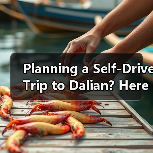 Planning a Self-Drive Trip to Dalian? Here’s Your Complete Road Trip Guide for Coastal Views and Urban Ease（图3）