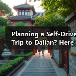 Planning a Self-Drive Trip to Dalian? Here’s Your Complete Road Trip Guide for Coastal Views and Urban Ease（图4）