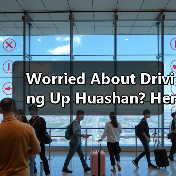 Worried About Driving Up Huashan? Here’s Your Complete Step-by-Step Survival Guide（图4）